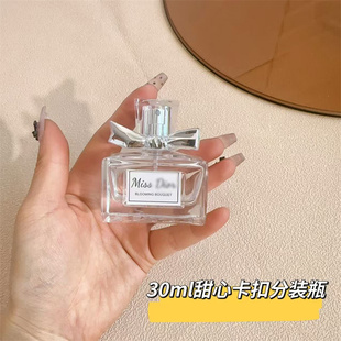 甜心35ml香水瓶空瓶玻璃手工分装瓶纳米喷雾旅行便携式卡口替换瓶