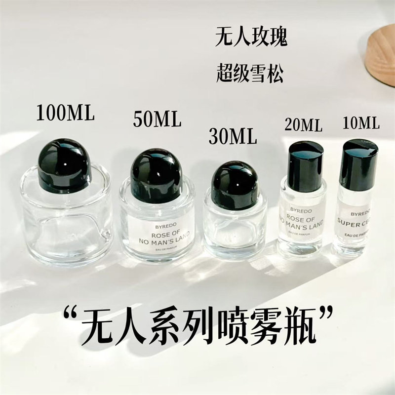 便携式10ml香水分装瓶30ml螺口按压玻璃喷雾瓶超级雪松替换空瓶子
