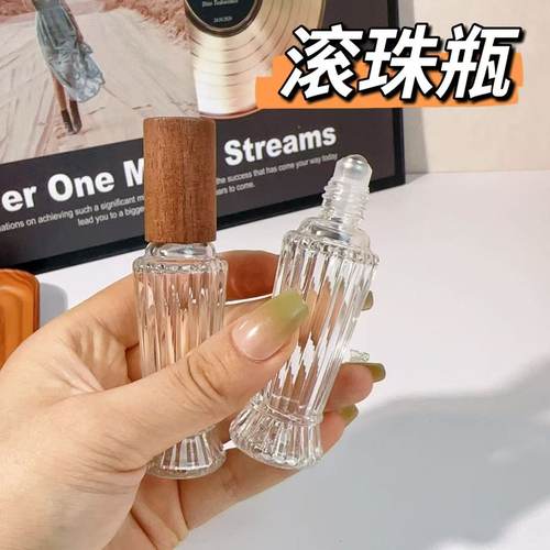 10ml滚珠分装瓶走珠上药器精油瓶香水分装瓶按摩玻璃甘油空瓶子