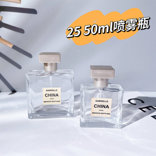香水分装瓶喷雾玻璃高端30ml大容量高级精致50ml替换便携式空瓶子