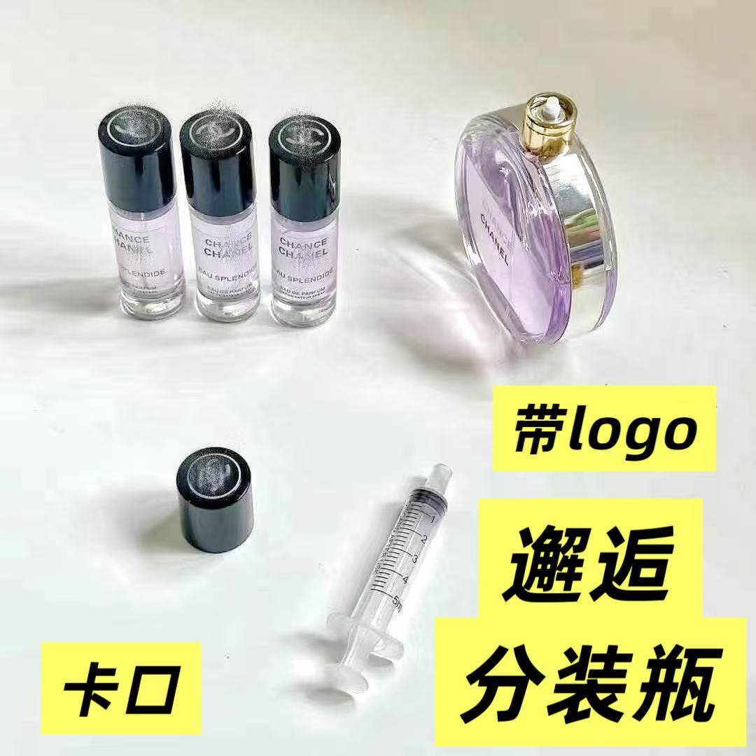 紫邂逅高级香水分装瓶10ml便携式小样喷雾瓶按压玻璃卡口细雾空瓶图片