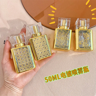 高档香水分装瓶50ml香水瓶空瓶加厚玻璃高级便携式旅行分装替换瓶