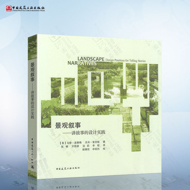 ���^���� �v���µ��O(sh��)Ӌ(j��)��(sh��)�` �Ї�(gu��)�������I(y��)������ 9787112143177