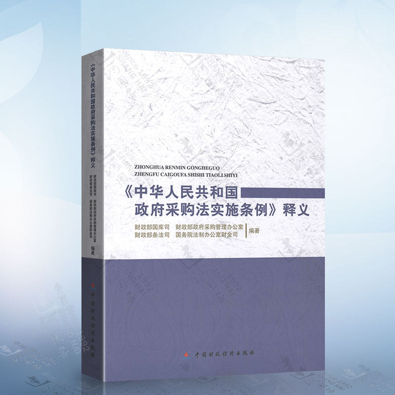 是多少