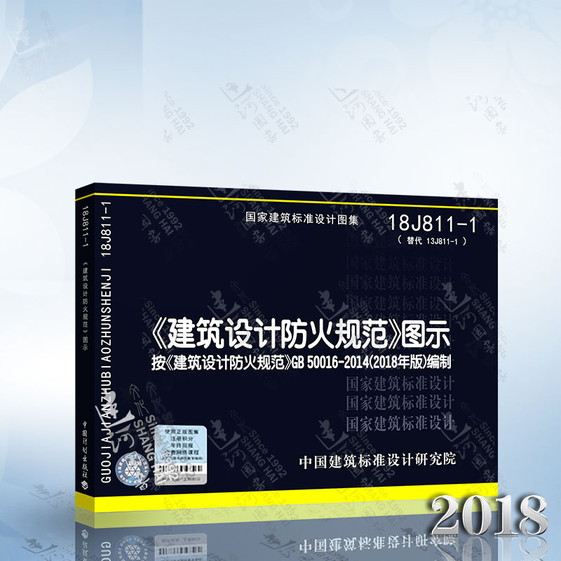 现货GB
