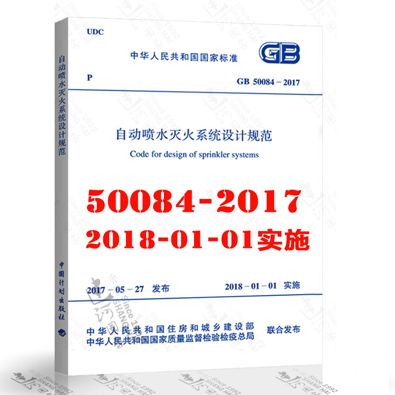 现货GB