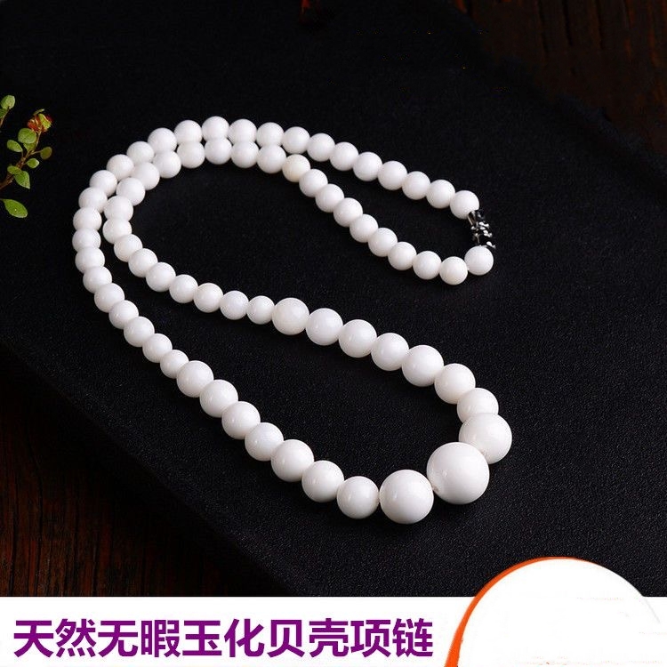 玉化贝壳项链塔链女款锁骨链生日礼物送女友送妈妈闺蜜