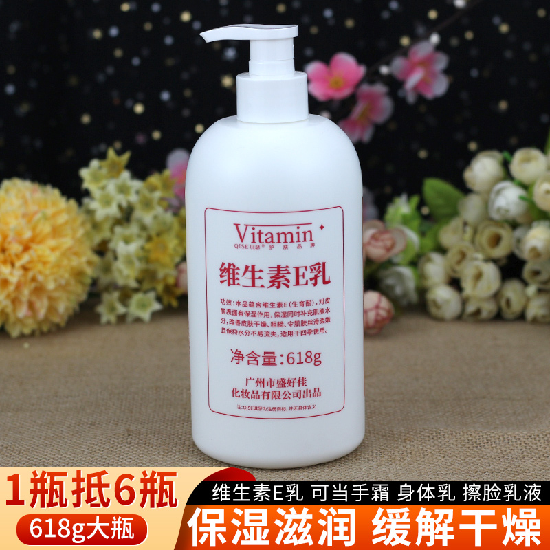 水乳可以用来擦身体吗(水乳可以用来擦身体吗女生)