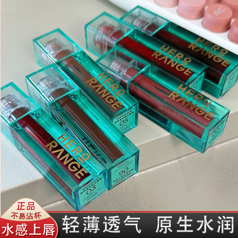 唇意盎然镜光唇釉3g持久显色水润