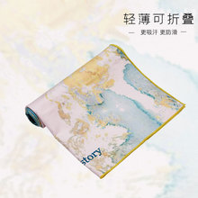 瑜伽垫铺巾吸汗防滑瑜伽垫布女毛巾瑜伽毯子可洗 我 故事便携薄款