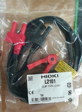 日本日置HIOKI测试线RM3544/RM3544-01/RM3545专用测试线L2101
