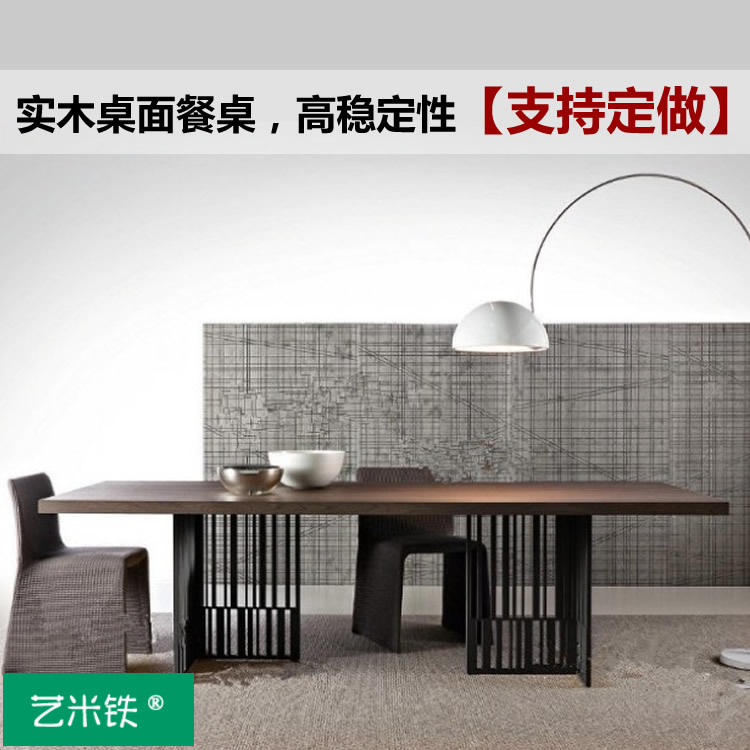 简约北欧原木餐桌椅工业风实木饭桌长方形复古美式铁艺西餐大餐桌