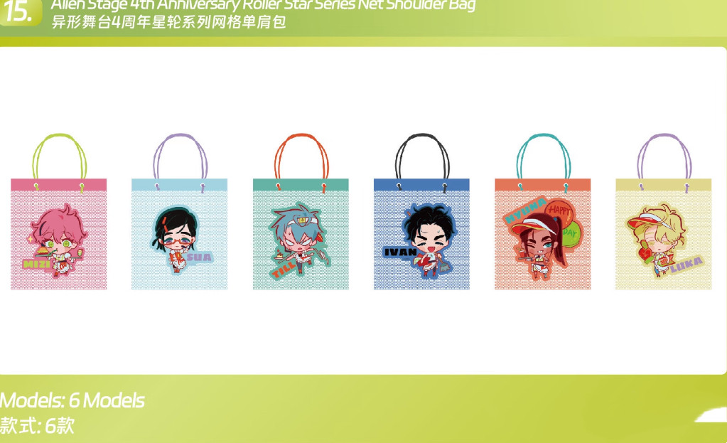 thumbnail for 31 Sale Official 4th Anniversary Day and Night Series Theme Store Purchasing Acrylic Standee Colored Paper for Irregular Stage Merchandise Official 4th Anniversary Theme Store