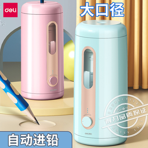 得力大口径削笔器全自动卷笔刀小学生素描美术生专用自动进铅电动卷笔刀刨笔机旋绞笔刀充电便携粗铅笔削笔器