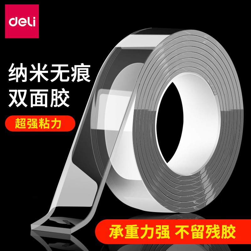 得力纳米胶捏捏乐吹泡泡