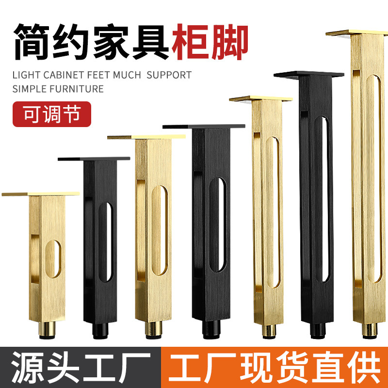 铝合金浴室柜脚支撑脚电视柜脚