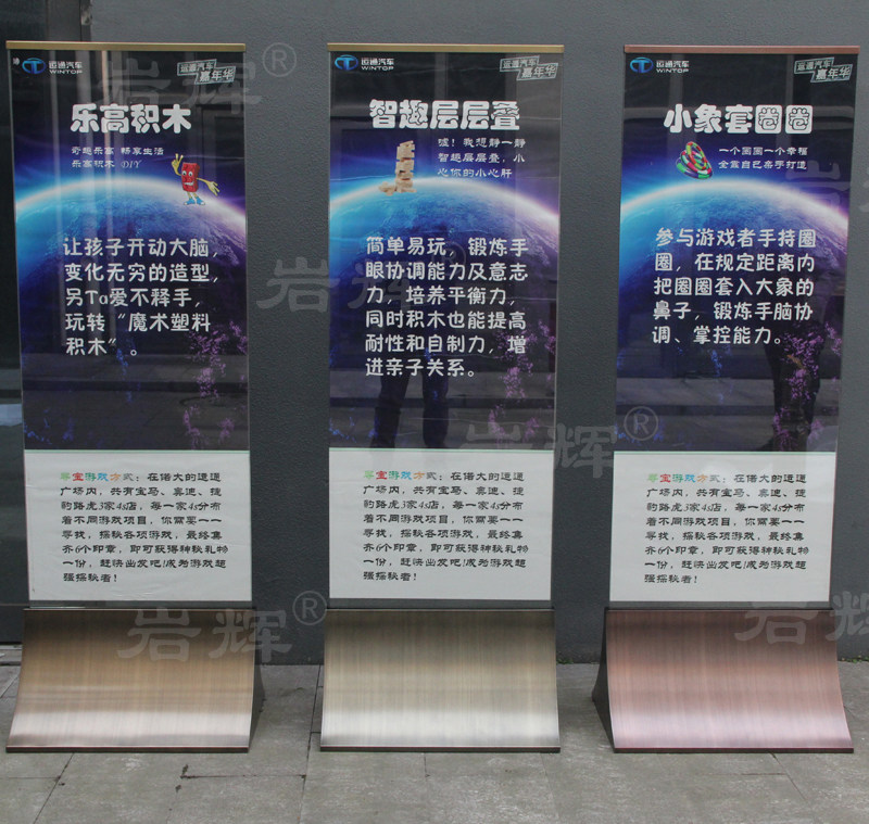 创意复古户外展示架不锈钢指示牌广告牌立牌标牌水牌导向牌定做