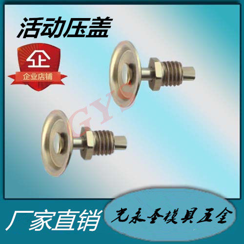 滚珠导柱导套活动压盖TRPSRP滑动外导柱组件钢珠套保持架模具配件