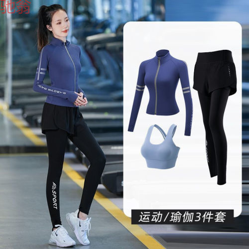 Q3Y专业晨跑运动女套装秋冬拉链瑜伽服防风外套跑步速干高弹健身