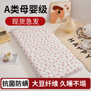 定制拼接床60cm藤席床褥子50儿童床垫软垫70x80x90x190x180x200cm