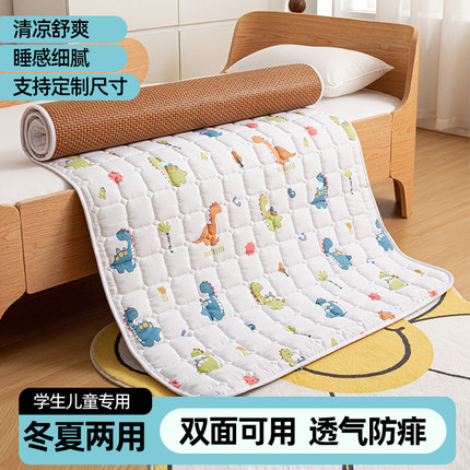 儿童拼接床垫子冬夏两用小学生午体垫70x170床垫带凉席90x190宿舍