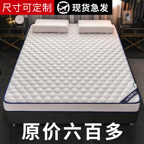 乳胶加厚榻榻米宿舍床垫
