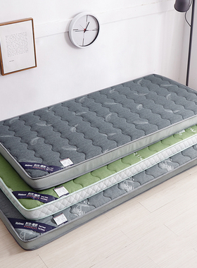 加厚单人大学生宿舍寝室床垫0.9米1.9x0.8m*2.0x1.0x200x90cmX190