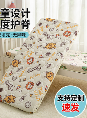 定做特殊尺寸儿童拼接午睡床垫65x165x70x180x85x195学生宿舍床垫