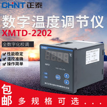 正泰数显温度指示调节仪XMTD-2202 1-400℃ 温控仪 温度仪 温控器