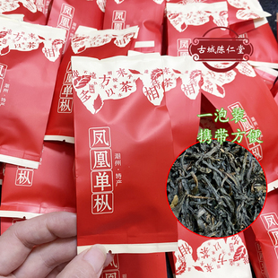 陈仁堂高山鸭屎香茶小包便携装春茶潮州功夫茶凤凰单丛乌龙茶清香