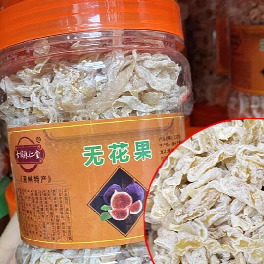 无花果干 无花果丝 凉果干 80后怀旧小吃零食250g办公休闲小零食