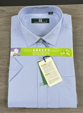 D17379 夏季新款男士短袖衬衫男正装高档商务短袖衬衣