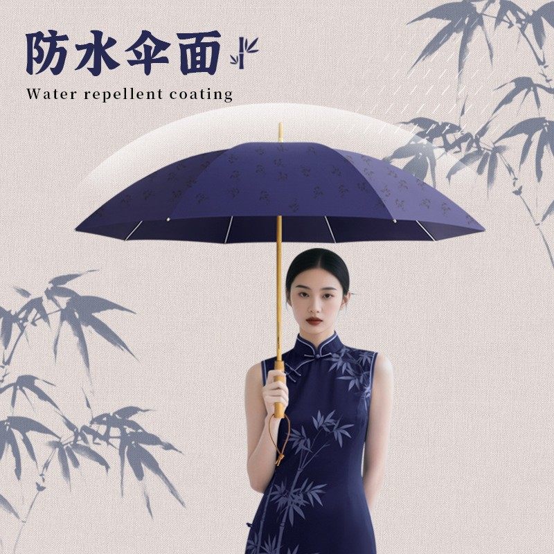 新款8骨遇水开花雨伞长柄结实耐用竹韵竹柄影视用伞定制手柄刻字