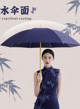 新款8骨遇水开花雨伞长柄结实耐用竹韵竹柄影视用伞定制手柄刻字