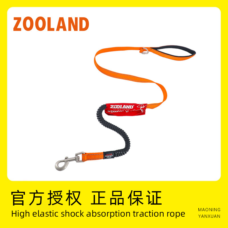 zooland域揽狗狗防爆冲牵引绳图片