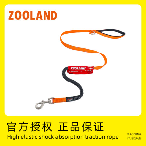 zooland域揽狗狗防爆冲牵引绳