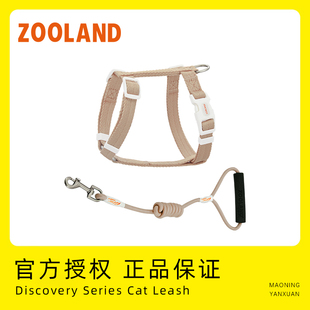 ZOOLAND猫咪牵引绳防挣脱外出溜遛小猫工字型胸背绳子可调节专用