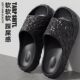 室内家居软底浴室防滑凉拖鞋 踩屎感eva拖鞋 夏季 外穿2026新款 男款