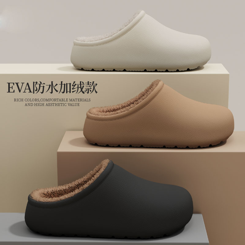 EVA防水棉拖鞋女冬季情侣室内外穿加绒保暖包头防滑厚底毛毛鞋男