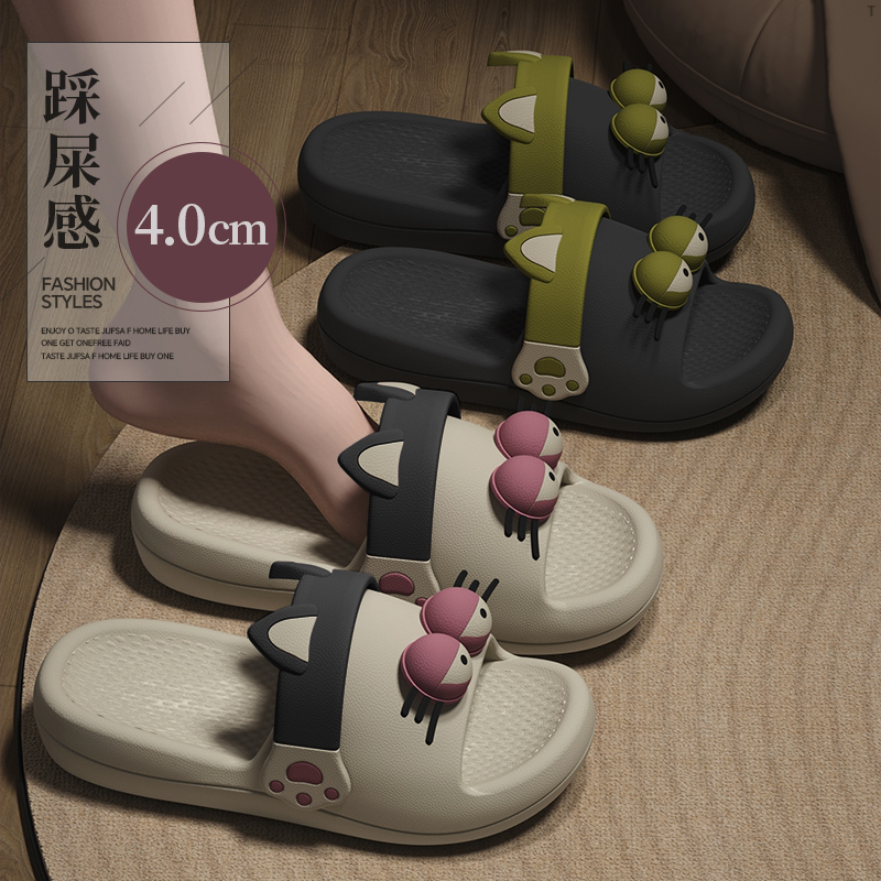 可爱猫咪凉拖鞋女士夏季家居室内洗澡防滑软底eva踩屎感拖鞋外穿