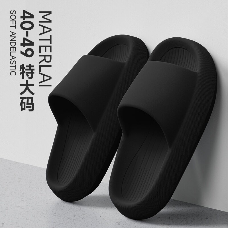 大码凉拖鞋男士夏季外穿踩屎感情侣室内家居洗澡防滑厚底一字拖女