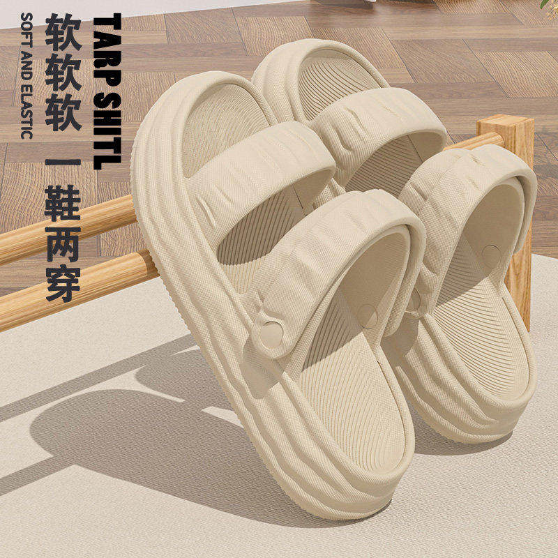 EVA厚底凉鞋女款夏季时尚外穿2026新款防滑沙滩两穿踩屎感凉拖鞋,女鞋,罗马凉鞋,淘宝优惠券,粉丝福利购,淘宝优惠卷