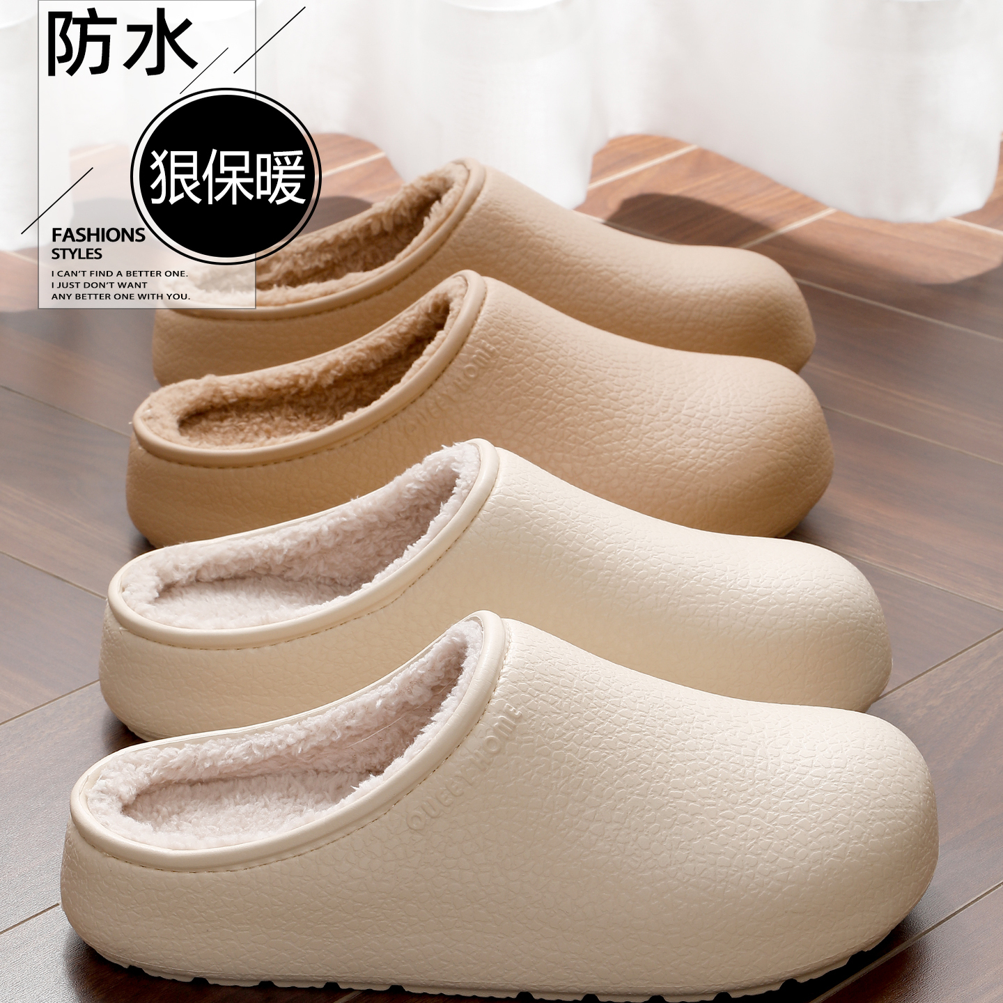 时尚包头毛毛拖鞋女冬季情侣室内居家加绒保暖防滑防水外穿棉拖鞋