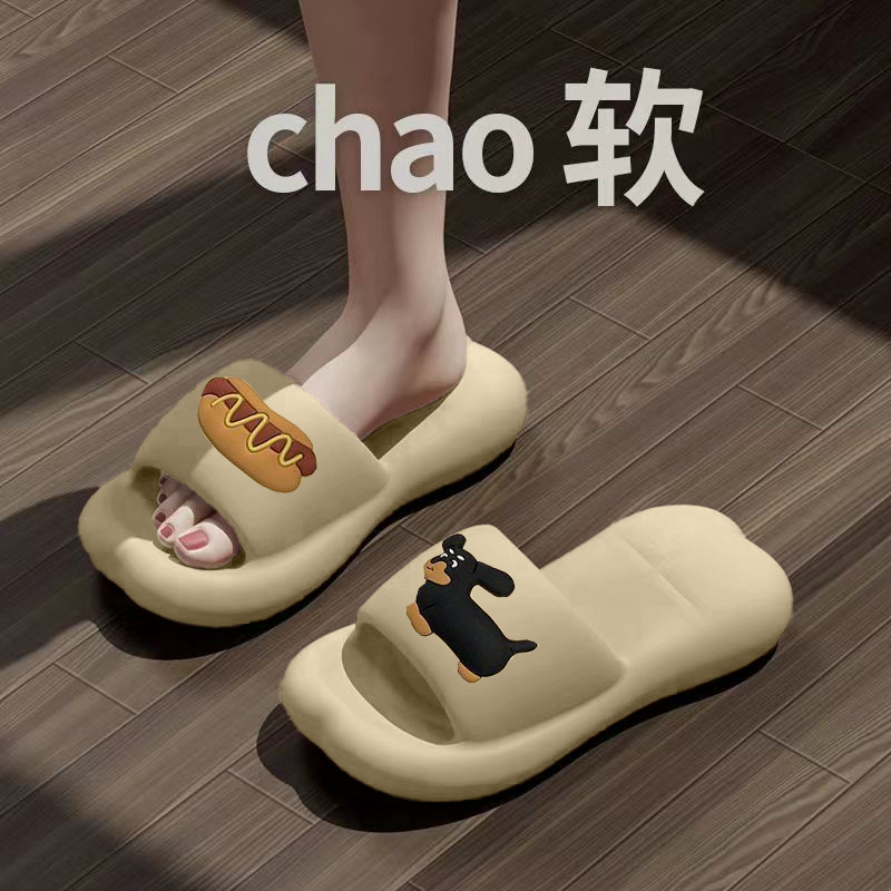 可爱小狗汉堡厚底防滑凉拖鞋