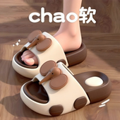 eva拖鞋 可爱大象拼色室内居家防滑厚底凉拖鞋 女外穿夏季 2026新款