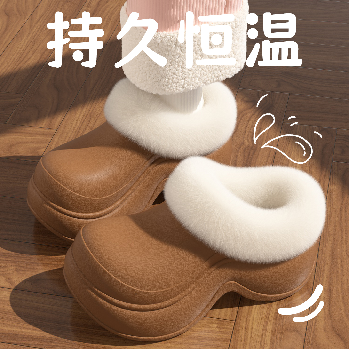 防水棉拖鞋女冬季2025新款室内外穿防滑厚底增高加绒保暖包跟棉鞋