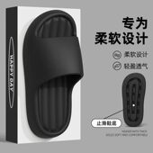 男士 夏季 2026新款 踩屎感eva拖鞋 室内家居洗澡防滑厚底凉拖鞋 外穿