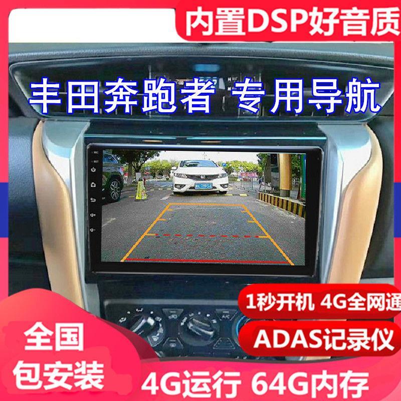 丰田奔跑者佳美塞纳智能语音声控安卓大屏导航仪倒车影像一体机