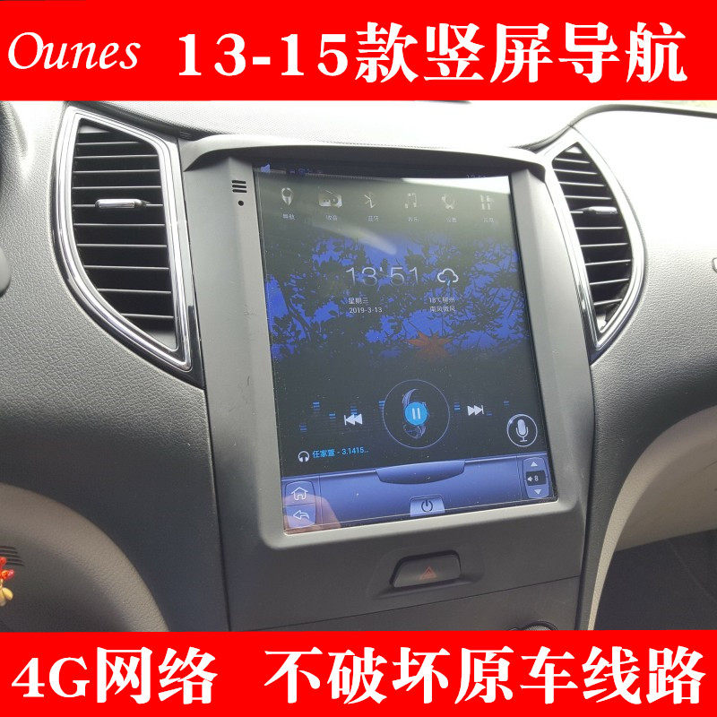 适用一汽奔腾13 14 15款B50竖屏 导航一体机安卓大屏在类目 汽车/用品/配件/改装, 汽车GPS导航仪及配件, 智能车机导航中 - 来自Buy2taobao.com提供专业的淘宝代购服务