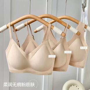 健康粉底液佰分佰文胸6850 6851 6852美背不跑杯内衣宽肩带细肩带